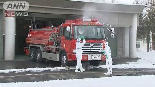 勤務先の消防署を消毒　北海道で消防士の感染確認(20/02/24)