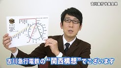 ダーリンハニー吉川正洋 Youtube