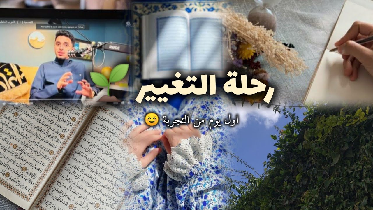 Просыпаюсь в 5 утра 🌤️ рутина 90-х, продуктивный день 🌱. Здоровые привычки ✨