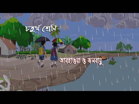 ভিডিও: চীনে মার্চ: আবহাওয়া এবং ইভেন্ট গাইড