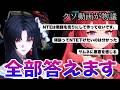 【NTE】クソ比較動画が賛否両論の大荒れになったので批判にアンサーします
