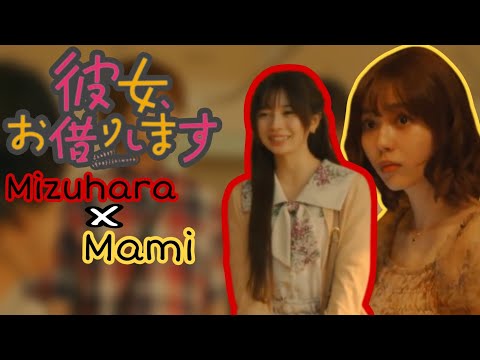 Mizuhara Chizuru & Nanami Mami scene in episode 2 || Kanojo Okarishimasu Live Action