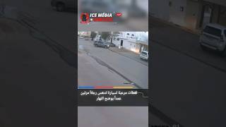 سيارة تدهس رجلا مرتين عمدا بالسعودية screenshot 2