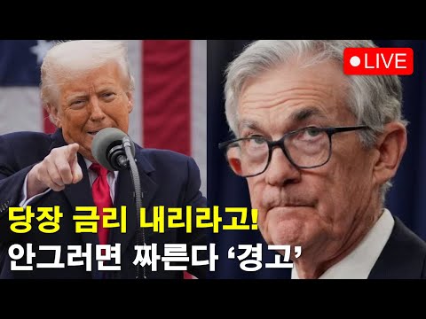 [내일뉴스] 결국 민감국가 지정당한 한국, 그럼에도 증시는 상승한 이유