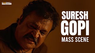 suresh gopi mass scene | Mass fight scene | mass scene | mass movie malayalam | suresh gopi movie
