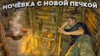 Тест Печки Из Кирпича В Землянке | Ночую С Новой Печкой В Мороз | Мое Мнение После Ночевки..