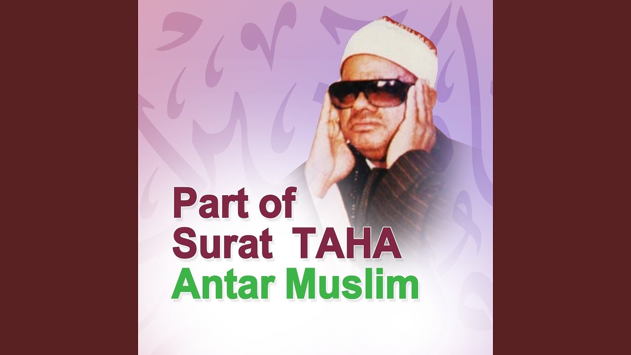 coran antar muslim coran antar muslim