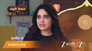 Lakshmi Niwas लकषम आण वणन दल मनसवल भननट आयडय