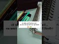 #studywithvicky #rrcmts #motivation #civilserviceexam #reetl1 #ssc #iasmotivation #upsc #subscribe