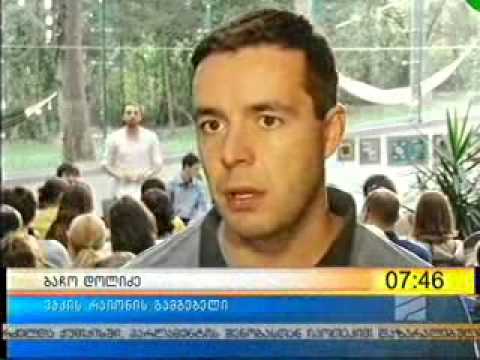 ვაკის მედიათეკაში პოეზიის საღამო გაიმართა