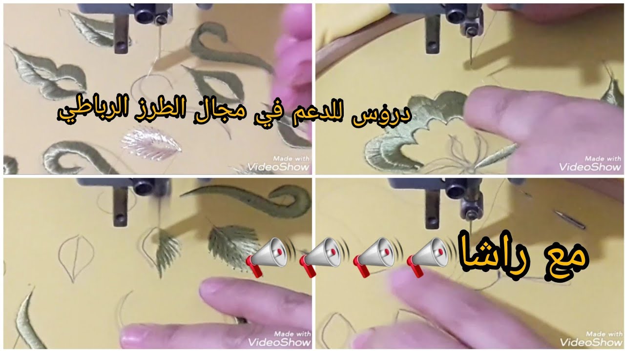 درس جديد من ضمن مراجعة الدروس بالتدوار المرمة (جد مهم)📣📣📣📣