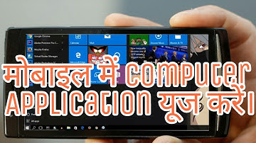 Install Windows 10/8.1/8/7/Vista/XP/95/Linux on Android[Fastest PC Emulator for Android Phone ] 2017