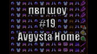 ПВП ШОУ! Выбил 2 ПБ СЕТА!!! на StreamCraft #19 ПВП ШОУ! Выбил 2 ПБ СЕТА!!! на StreamCraft #19