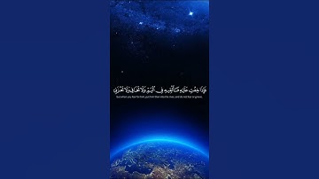 سورة القصص ياسر الدوسري