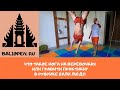 Йога на верёвочках или гравити практики с Андреем Молодцовым