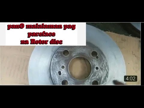Video: Paano Baguhin Ang Tatak Ng Disc