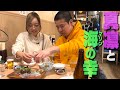 【シンプルケチ】海の幸を食べようと女優・真凜を誘ったがメニューが高すぎて困惑してしまう33歳丸坊主【岡田とデート】