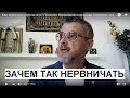 Как перестать нервничать? Психолог Мельников Александр Сергеевич отвечает.