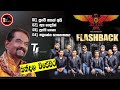 Bandula wijeweera with FLASHBACK | බන්දුල විජේවීර Flashback සමග | සුපිරිම පරණ සිංදු ටිකක් 😍🔥👌