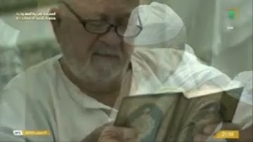 تلاوة مميزة من صلاة التراويح ٨ رمضان ١٤٤٥ | الشيخ ياسر الدوسري | Sheikh Yasser Al Dosary