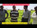 NETSURF BAYOFIT MUGAFALI RIJALAT PRABHUJI PIPALIYA KALAVAD MANASUKHBHAI SAKHIYA