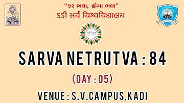 SARVA NETRUTVA : 84....Day..05 (23/01/2024) A unique Initiative to lead with love by KSV.