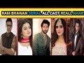 Ram Bhawan Serial All Cast Reall Name Co Star Cast || Mishkat Verma||Sameksha Jaiswal||