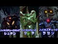 Hyakujuu Sentai Gaoranger Apariciones De Los Archiduques Orgs Highness Duke Orgs Appeareances Hyakujuu Sentai Gaoranger Apariciones De Los Archiduques Orgs Highness Duke Orgs Appeareances