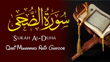 Surah Al-Duha Full |Qari Muhammad Asif Ghafoor (HD) With Arabic Text|سورة الضحى|#surahduha