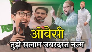 ओवैसी तुझे सलाम जबरदस्त नज्म ओवैसी की शान मे/Asif Hindustani/Asaduddin Owaisi/Loksabha election 2024