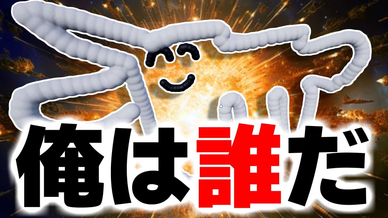 3Dペイントでお題を当てるゲームをプレイしたら化け物が出来る【スーパー画伯 Demo】