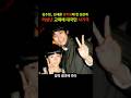 김새론 녹취록 공개  김수현 나락행? #연예뉴스 #연예이슈 #연예인근황 #요즘뉴스 #1분뉴스