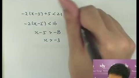 Herman Yeung - DSE Maths (Core) PP 2019/II/Q7 (G天書內容)