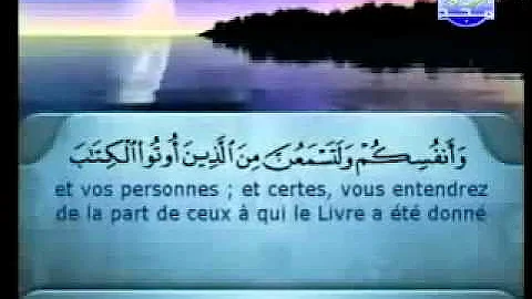 Sheikh As Sudais & Ash Shuraim     Al Qur'an Juz 4