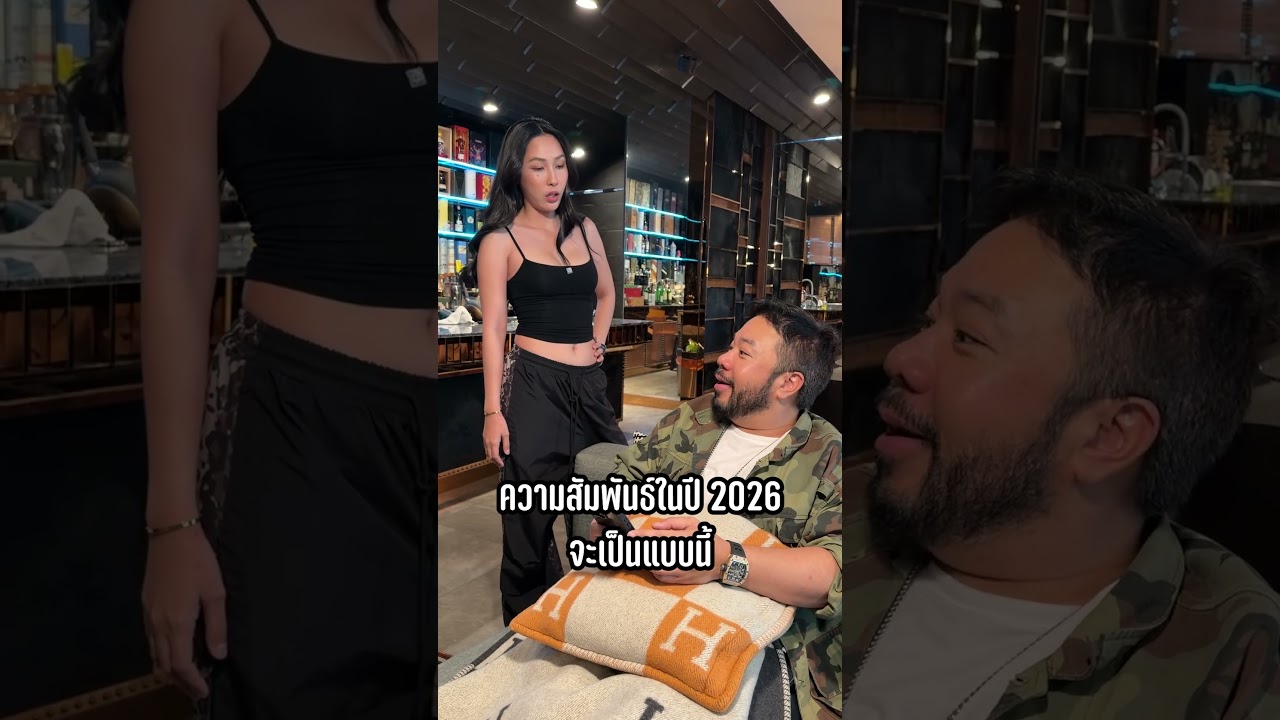 ขอได้ป่าววว#ดีเจภูมิ #djpoom