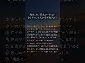 【見えない守護】見えない存在に守られている人が受け取るヒント #金運上昇,#金運,#金運アップ,#開運,#運気アップ,#幸運,#幸運動画,#占い,#引き寄せ,#スピリチュアル,#ヒーリング,#浄化