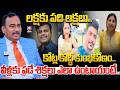 Supreme Court Advocate Nerella Malyadri About Scams | Mangli | penguin security scam | Kondapur Scam