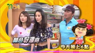 0722 乾燒白帶魚要入味 怎麼切魚刀法很重要 今晚6點 超視《33廚房》