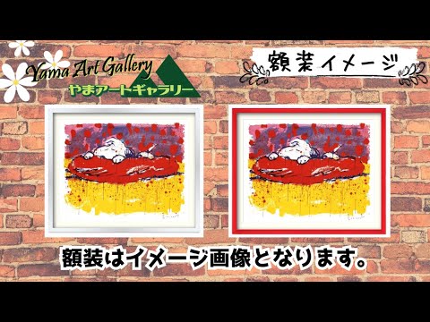 トム・エバハート作品 『Pig Out』 世界限定500部 リトグラフ 直筆