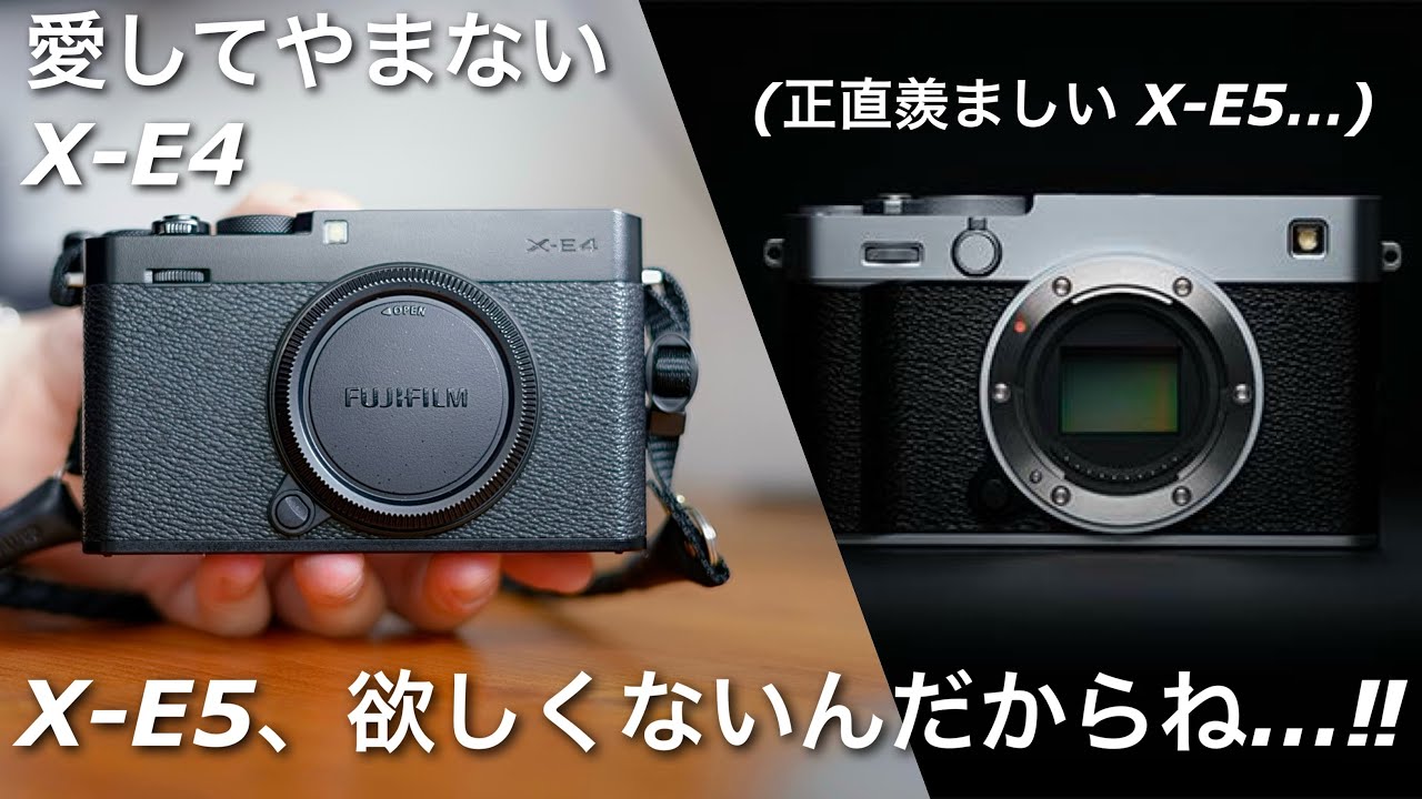 X-E4 user speaks] I