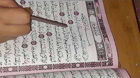 واجب جروب تصحيح التلاوة.