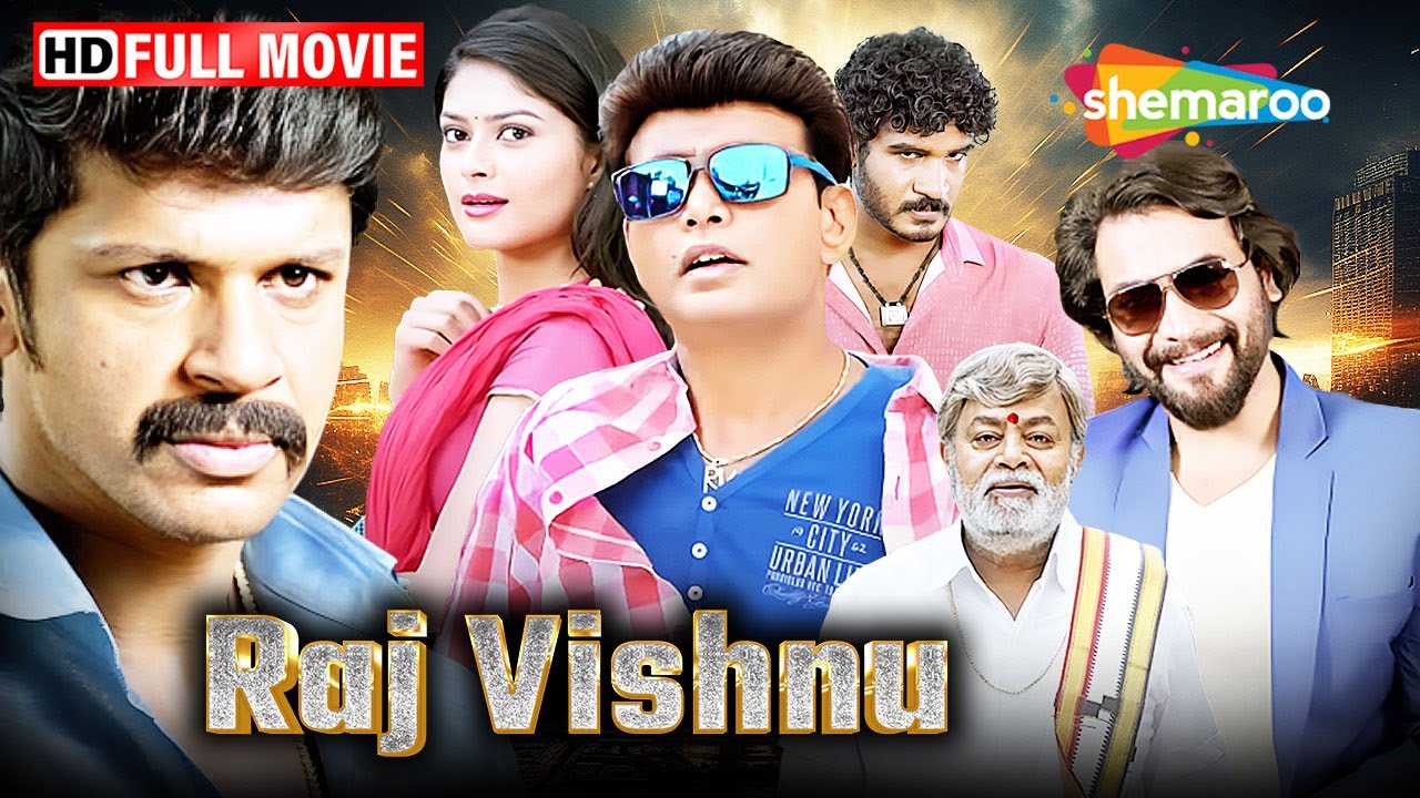 राज विष्णु :  साउथ की सुपरहिट फिल्म | South Ki New Full Film