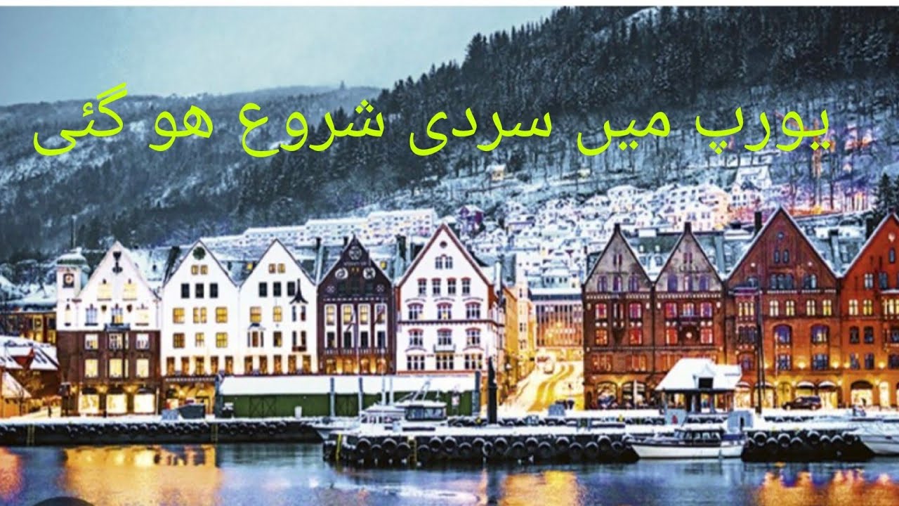 Europe mein Sardi Start | Cold Start In Europe | Spain | Valencia City |