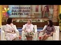 Как не стать жертвой любовного афериста? – Все буде добре. Выпуск 926 от 6.12.16