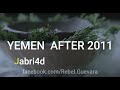 اليمن بإختصار 