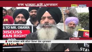 Dal Khalsa Observed Indias Republic Day As Black Republic Day