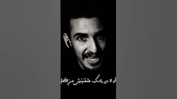 اخر كلام قاله بيرمون في رواية خوف 
