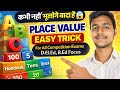 👉Place Value Easy Trick.😱 कभी नहीं भूलोगे | D.El.Ed / B.Ed Exam #placevalue #compatativeexam