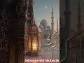 “ “بے شک اللہ نرمی کو پسند کرتا ہے۔”— #IslamicShorts #Hadith #Allah #Muslim #YouTubeShorts