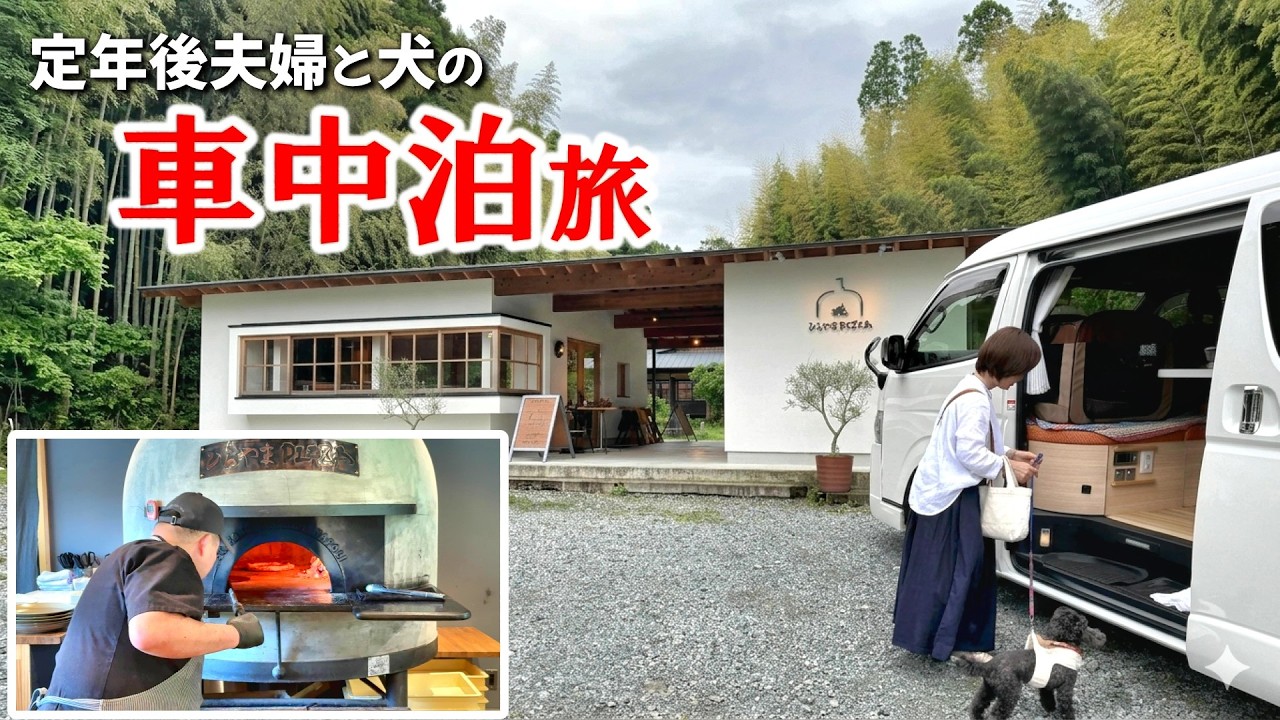 Astonishing!] Hirayama PIZZA, a hidden gem in the bamboo forest